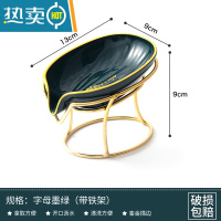 敬平轻奢风香皂盒沥水肥皂盒收纳置物架家用放皂碟托盘创意皂盒 金边款墨绿色+底座