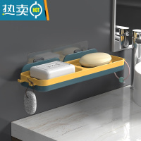 敬平肥皂盒香皂置物架家用壁挂式免打孔浴室创意沥水收纳架不积水 双格沥水皂架[蓝黄]2个装