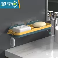 敬平肥皂盒香皂置物架家用壁挂式免打孔浴室创意沥水收纳架不积水 双格沥水皂架[蓝黄]2个装