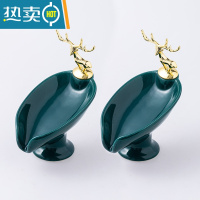 敬平香皂盒家用沥水肥皂盒卫生间高端轻奢风个性创意皂盒置物架子 简约款—绿色*2