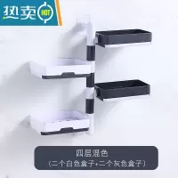 敬平肥皂盒免打孔可旋转壁挂香皂盒单层双层三层沥水卫生间浴室置物架 四层可旋转-混搭