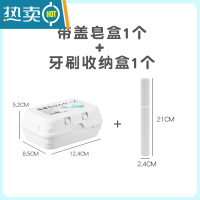 敬平肥皂盒带盖沥水双层卫生间大号皂托架家用创意便携旅行香皂盒 (送起泡网1个)沥水皂盒+牙刷收纳盒