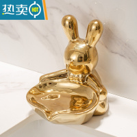 敬平轻奢风香皂盒子洗漱卫生间免打孔沥水置物架家用可爱的肥皂盒 小兔肥皂碟-轻奢金