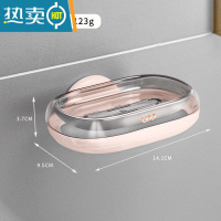 敬平肥皂盒免打孔壁挂式沥水家用浴室卫生间双层抽屉式香皂盒子置物架 [粉色]壁挂单皂盒-1个装