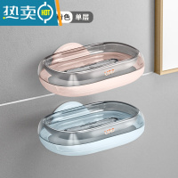 敬平肥皂盒免打孔壁挂式沥水家用浴室卫生间双层抽屉式香皂盒子置物架 [蓝色+粉色]壁挂单皂盒-2个装