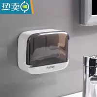 敬平肥皂盒香皂壁挂式沥水免打孔放宿舍卫生间置物架家用沥水带盖新款 单皂款 白色