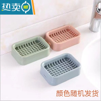 敬平肥皂盒双层沥水网格皂架家用大号台面置物架浴室免打孔宿舍香皂盒 升级加厚肥皂盒(5个装)