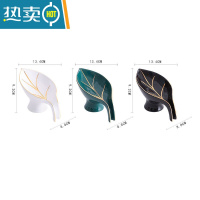 敬平北欧轻奢简约肥皂盒沥水香皂盒不积水创意家用卫生间浴室免打孔 滴水叶子肥皂盒 白色+绿色+黑色 自由搭配联系客服