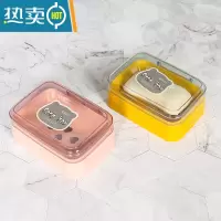 敬平创意翻盖肥皂盒简约透明塑料沥水盒家用宿舍皂盒卫生间阳台香皂盒 粉色+黄色2个装