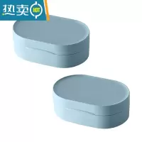 敬平跑道造型旅行肥皂盒便携创意香皂盒防水带盖皂塑料盒 蓝色大号[二个装]