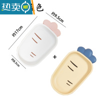 敬平香皂盒个性创意可爱沥水双层家用卫生间肥皂盒北欧ins带盖皂架 白+蓝(2个装)