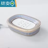 敬平陶瓷肥皂盒沥水卫生间北欧风格ins轻奢风创意家用香皂盒肥皂碟 磨砂蓝 条纹 肥皂盒