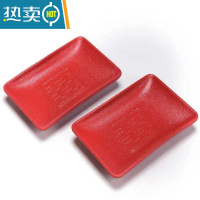 敬平结婚皂盒一对红色陶瓷皂碟新人陪嫁香皂盒中式婚庆送人伴手礼礼物 磨砂方形皂碟一对