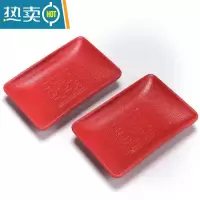 敬平结婚皂盒一对红色陶瓷皂碟新人陪嫁香皂盒中式婚庆送人伴手礼礼物 磨砂方形皂碟一对