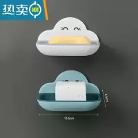敬平创意香皂盒壁挂式肥皂盒架可爱沥水卫生间免打孔置物架皂盒子 白色+蓝色[二个装]