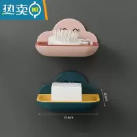 敬平创意香皂盒壁挂式肥皂盒架可爱沥水卫生间免打孔置物架皂盒子 粉色+深蓝[二个装]