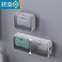 敬平肥皂盒壁挂式沥水免打孔皂盒家用浴室收纳香皂置物架带盖盒子新款 单格+双格