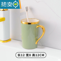 敬平轻奢风陶瓷肥皂盒摆放家用沥水卫生间可爱香皂盒子免打孔置物架 镀金卫浴杯子[抹茶绿]