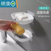 敬平壁挂式香皂盒肥皂盒壁挂香皂架免打孔皂盒沥水肥皂架壁挂式香皂盒 白色2个