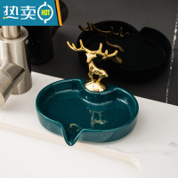 敬平轻奢风肥皂盒卫生间沥水皂盒肥皂碟洗漱台家用香皂盒子置物架 D07-麋鹿肥皂碟-孔雀绿
