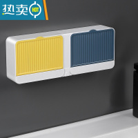 敬平双格沥水肥皂盒免打孔壁挂式浴室收纳多功能香皂置物架卫生间托盘 [单个装-双格]蓝黄双格