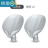 敬平香皂盒肥皂置物架壁挂式沥水免打孔家用沥水轻奢风大号托盘盒便携 灰色短款2个装[升级款]