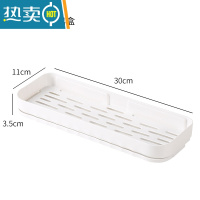 敬平波纹肥皂盒置物架浴室皂架大号肥皂架免打孔壁挂式香皂架厕所角架 长方形款