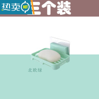 敬平免打孔肥皂盒壁挂式创意卫生间双层沥水香皂盒家用浴室置物架 (共3个)北欧绿