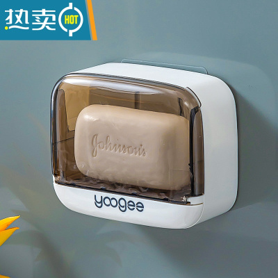 敬平免打孔壁挂双格肥皂盒卫生间沥水带盖肥皂架学生带盖宿舍香皂盒子 单皂款 白色