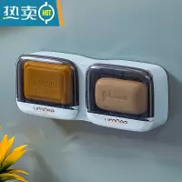 敬平免打孔壁挂双格肥皂盒卫生间沥水带盖肥皂架学生带盖宿舍香皂盒子 双皂款 灰色