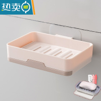 敬平旋转创意沥水双层肥皂架卫生间壁挂不湿肥皂盒免打孔浴室香皂盒架 米色单层赠抽盘皂架
