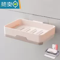 敬平旋转创意沥水双层肥皂架卫生间壁挂不湿肥皂盒免打孔浴室香皂盒架 米色单层赠抽盘皂架