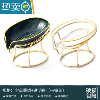 敬平肥皂盒免打孔卫生间香皂托盘沥水收纳置物架家用创意轻奢皂盒 皂盒北欧字母款墨绿色+透明白