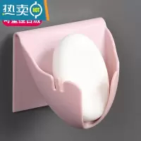 敬平肥皂盒架壁挂式免打孔沥水香皂盒创意卫生间悬挂式树叶肥罩盒 粉色-送备用贴