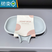 敬平可沥水硅胶皂盒 导流式洗漱台香皂盒家用浴室肥皂架排水置物皂盒 浅灰色