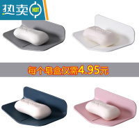 敬平肥皂盒壁挂香皂架免打孔皂盒沥水卫生间肥皂架壁挂式香皂盒非 [4个装,5折特惠]灰+白+海洋蓝+粉
