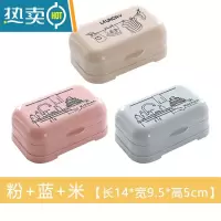 敬平肥皂盒带盖家用便携大号卫生间沥水双层个性新款学生宿舍香皂盒子 粉色+蓝色+米色