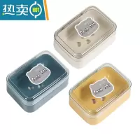 敬平肥皂盒带盖旅行便捷式学生宿舍卫生间大号翻盖卡通沥水皂盒香皂架 [米白+蓝色+黄色]混色3个装