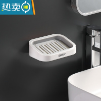 敬平卫生间香皂盒壁挂式沥水免打孔家用双层不积水浴室放肥皂盒置物架 北欧灰