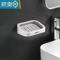 敬平卫生间香皂盒壁挂式沥水免打孔家用双层不积水浴室放肥皂盒置物架 北欧灰