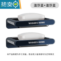 敬平肥皂盒壁挂式免打孔沥水家用创意卫生间香皂盒子轻奢风置物架 温莎蓝+温莎蓝