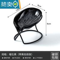 敬平轻奢风香皂盒沥水肥皂盒收纳置物架家用放皂碟托盘创意皂盒 简易款珍珠黑+底座