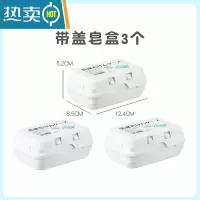 敬平肥皂盒带盖沥水双层卫生间大号皂托架家用创意便携旅行香皂盒 (送起泡网3个)沥水皂盒[3个]