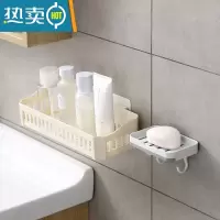 敬平肥皂盒壁挂式挂墙香皂盒卫生间免打孔沥水架浴室家用皂盒置物 [搭配套餐三]皂盒+长款置物架(可用于收纳化妆品等)