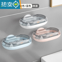 敬平肥皂盒免打孔壁挂式沥水家用浴室卫生间双层抽屉式香皂盒子置物架 [白色+蓝色+粉色]壁挂单皂盒-3个装