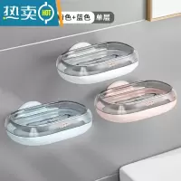 敬平肥皂盒免打孔壁挂式沥水家用浴室卫生间双层抽屉式香皂盒子置物架 [白色+蓝色+粉色]壁挂单皂盒-3个装