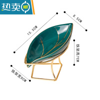 敬平北欧轻奢简约肥皂盒沥水香皂盒不积水创意家用卫生间浴室免打孔 新款叶子肥皂盒+架(绿色)