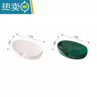 敬平北欧轻奢简约肥皂盒沥水香皂盒不积水创意家用卫生间浴室免打孔 简约肥皂盒 白色+绿色