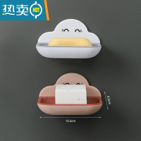 敬平创意香皂盒壁挂式肥皂盒架可爱沥水卫生间免打孔置物架皂盒子 白色+粉色[二个装]