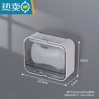 敬平肥皂盒壁挂式沥水免打孔皂盒家用浴室收纳香皂置物架带盖盒子新款 单格装